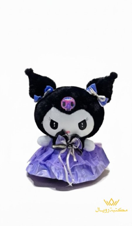 دب كرومي حجم 35 سم