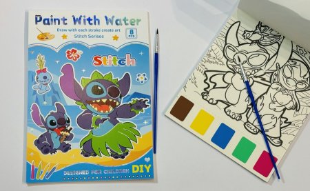 دفتر تلوين (مائي) ستيتش