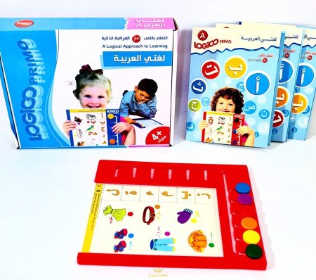 لعبة تعليمية ( لغتي العربية )