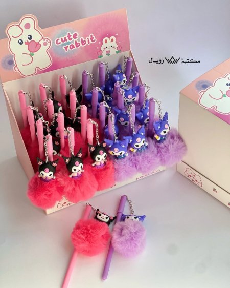 أقلام كورومي