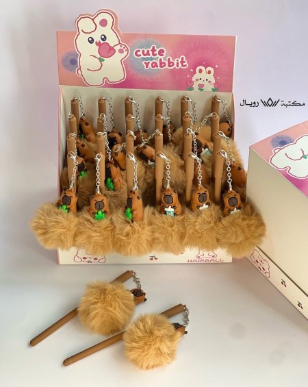 أقلام كابيبارا