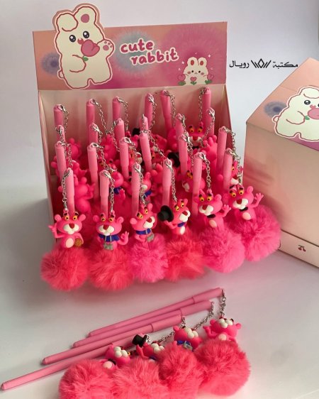 أقلام النمر الوردي