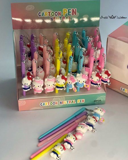 أقلام هيلو كيتي