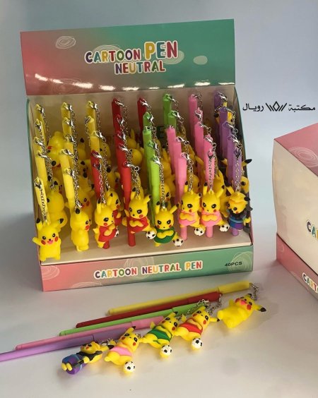 أقلام بيكاتشو