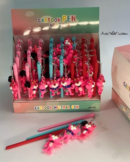 أقلام النمر الوردي