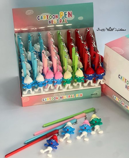 أقلام السنافر